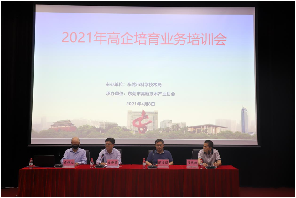 微信图片_20210409182353.png