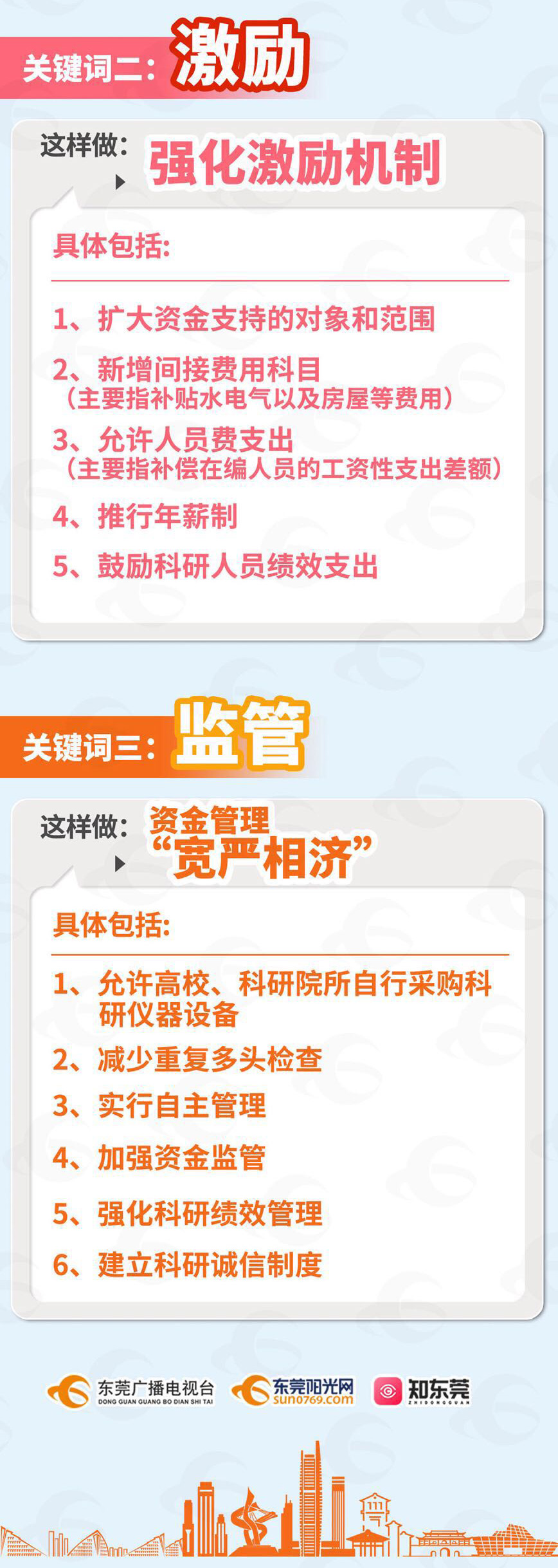 微信图片_20210524171952_04.jpg