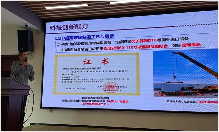 微信图片_20211028171836.png