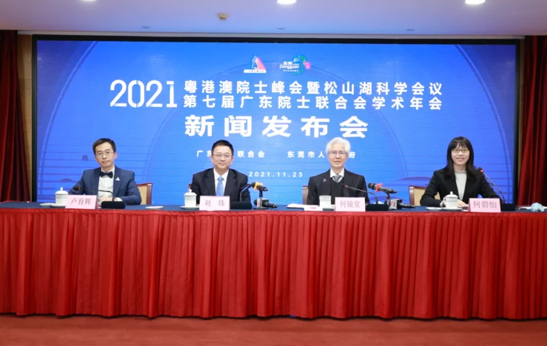 微信图片_20211124090531.jpg