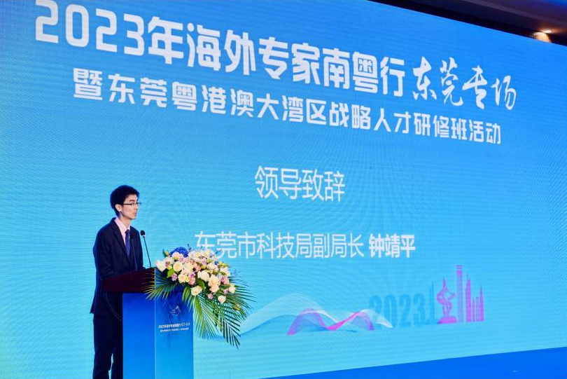 截图录屏_选择区域_20230927152444.png