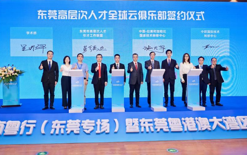 截图录屏_选择区域_20230927155148.png
