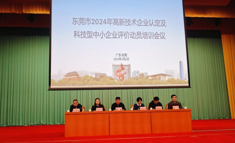 截图录屏_选择区域_20240306165957.png