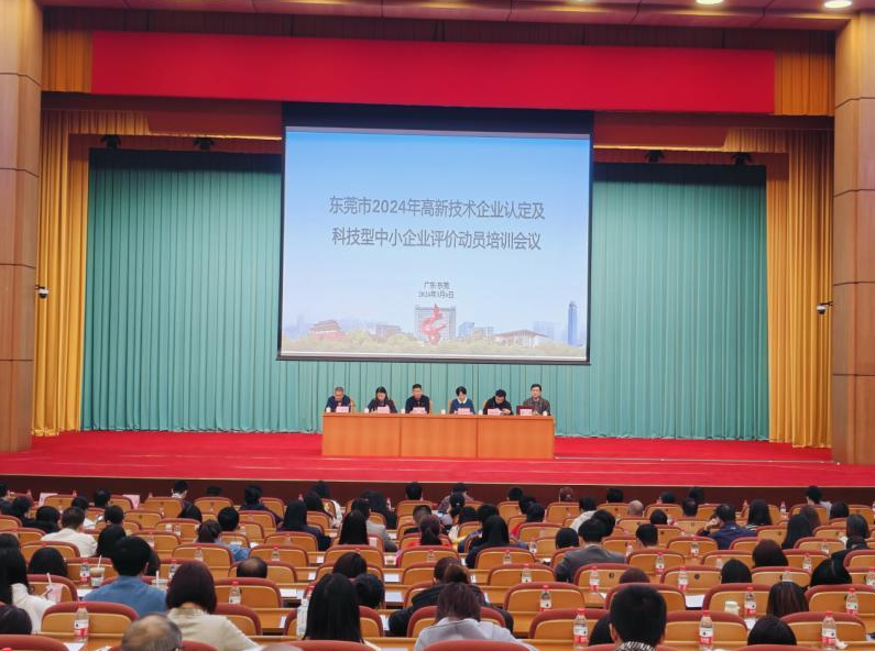 截图录屏_选择区域_20240306165947.png
