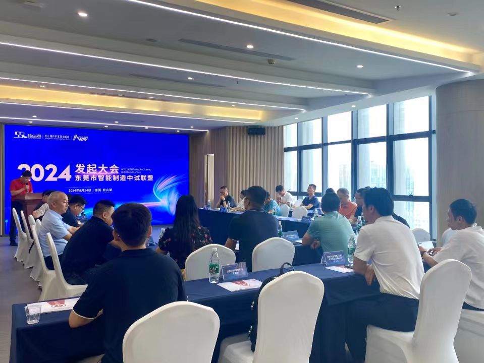 微信图片_20240815141049.jpg