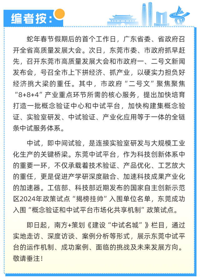 第五张