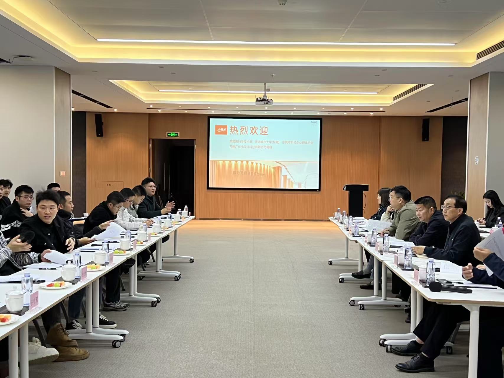 微信图片_20250307102356.jpg