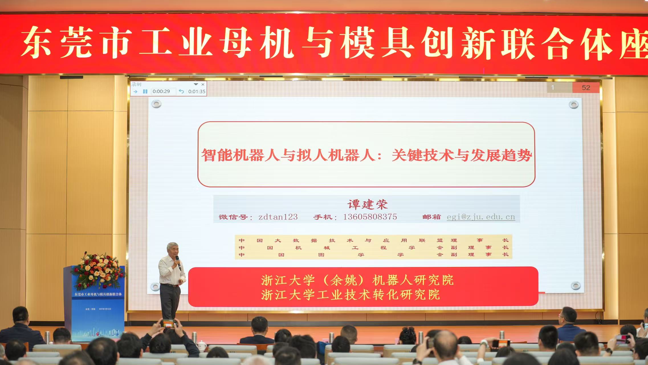 微信图片_20250313174339_25.jpg