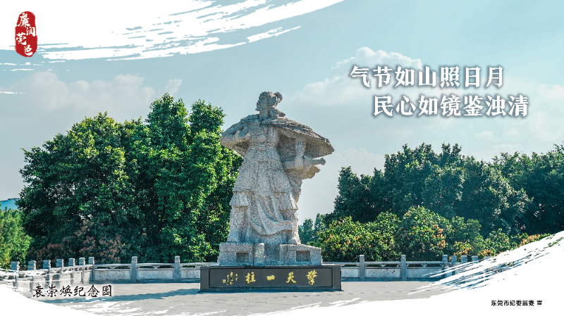 2袁崇焕纪念园.jpg