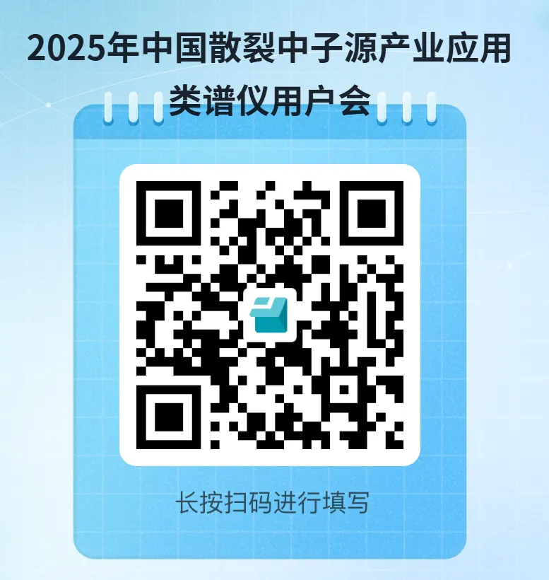 微信图片_2025-09-02_151540_711.png