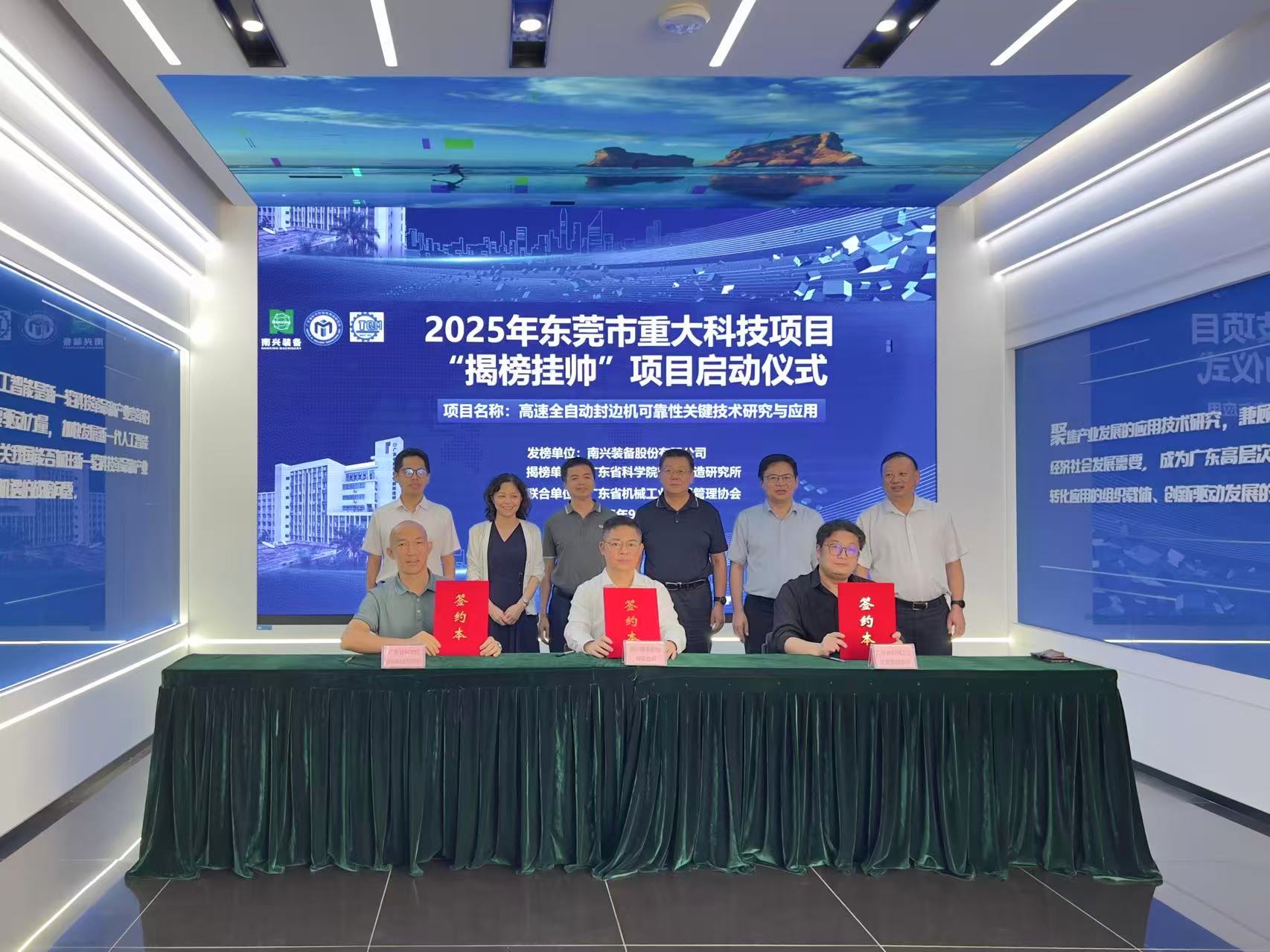 微信图片_20250916151615.jpg