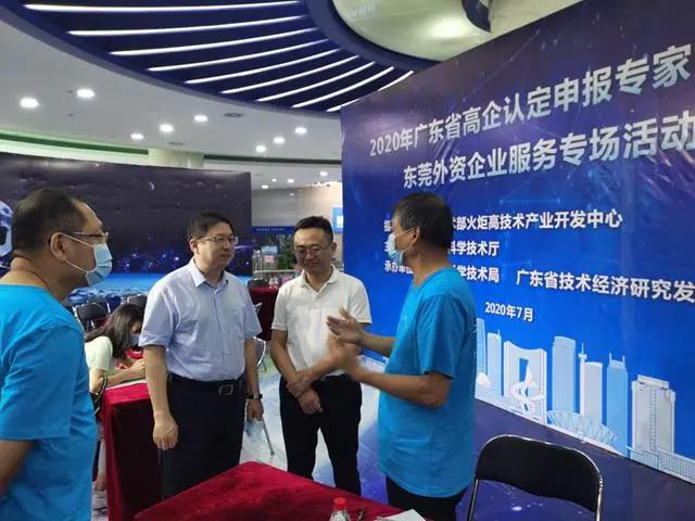 微信图片_20200703150225.jpg